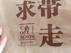 -卡滋贝诺动物奶油生日蛋糕(常熟万达店)