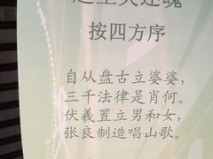 -张家港凤凰山景区河阳山歌馆