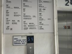 -杭州口腔医院(平海院区)