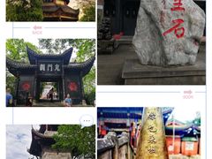-丰都鬼城名山景区