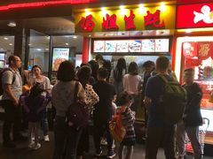 等位区-冯姐生蚝(迎宾广场店)