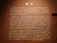 -中国国家博物馆