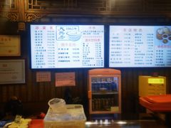 -天兴居(鲜鱼口街店)