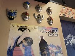 -八木鸟居酒屋(小木桥路店)