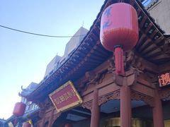 -紫泥369粗粮季(鼓楼店)