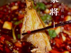 -蛙一刀·麻椒鱼火锅(金仙桥店)