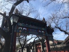 -北京国子监胡同