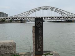 -澹台湖公园