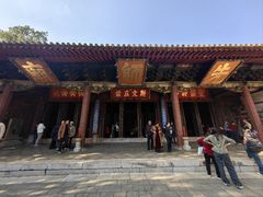 -建水文庙