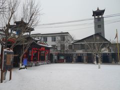 -葫芦古镇关东民俗雪乡