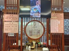 -老温州馄饨担(东游大厦店)