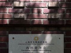 -上海体育博物馆