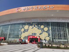 -世纪金源购物中心