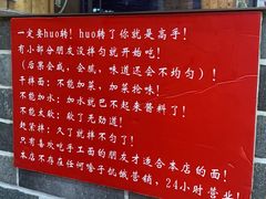 -手擀菠菜面(西康路店)