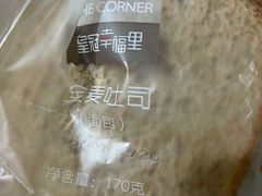 -皇冠幸福里动物奶油生日蛋糕(光谷软件园店)