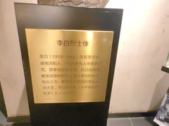 -上海无线电博物馆