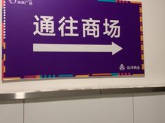 -首都电影院(天津店 中国巨幕)