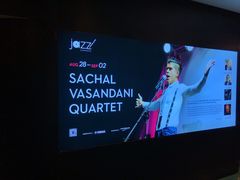 -林肯爵士乐上海中心 Jazz at Lincoln Center Shanghai