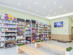 -瑞鹏宠物医院·内科·中兽医·骨科(苗圃店)