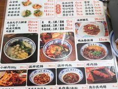 -东关吉祥西安腊汁肉夹馍(健德门店)