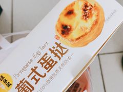 -味多美蛋糕(马家堡永辉店)