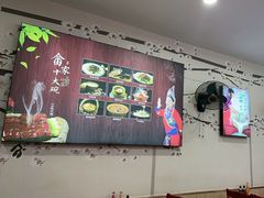 -畲乡一品鱼府土菜馆