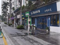 -LA MAISON公鸡和龙(蛇口店)