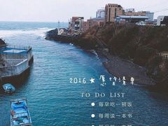 -龙头岩(Dragon Head Rock)