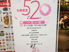 -鱼亨小鲜酸菜鱼(大信店)