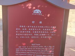 -正定古城-开元寺