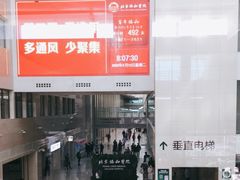 -北京协和医院(东单院区)