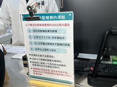 -同仁验光配镜(中心店)
