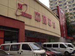 -中商平价(首义购物广场店)