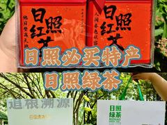 -渡海小渔村.老辈日照菜