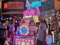 -王府井百货(总府店)