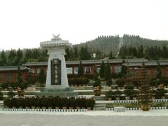 -秦始皇帝陵博物院-丽山园
