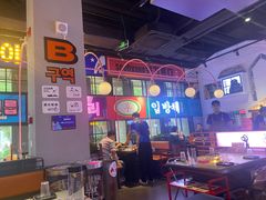-北二爱肉社韩国烤肉(亦城财富中心店)