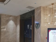 -青水瓦台汤泉(未央店)