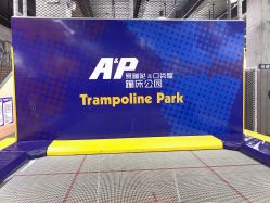 -Apfunll潮玩乐园*生日派对*企业团建(米房店)