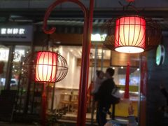 -黎阳老街
