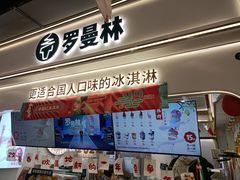 -南京时尚莱迪购物广场(正洪街店)