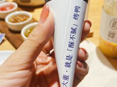 冰淇淋-小大董·烤鸭(五棵松店)
