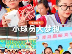 -天泰体育场