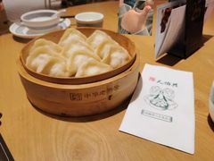 -天怡興·百年蒸饺(中心书城店)