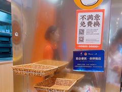 -東更道点心行(北京龙湖熙悦天街店)
