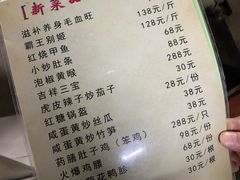 -毛草房(南辛庄街店)