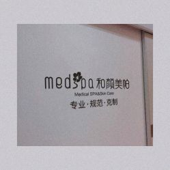 -和颜一美轻医美连锁