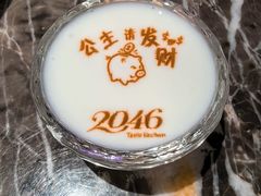 -2046湘味厨房(深圳湾店)