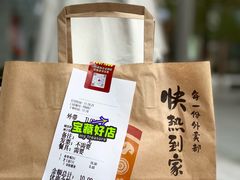 -必胜客(瑞虹店)