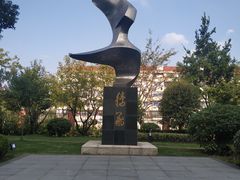 -上海海事大学东校区-上海港湾学校